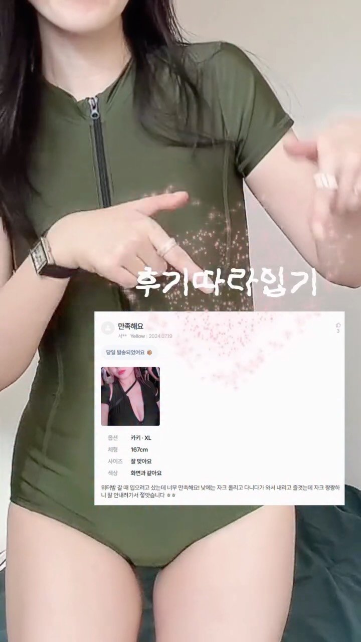 dearandmood 게시물 이미지: 후기 보고 그대로 입어봤는데
왜 만족 후기 많은지 바로 이해됨(...