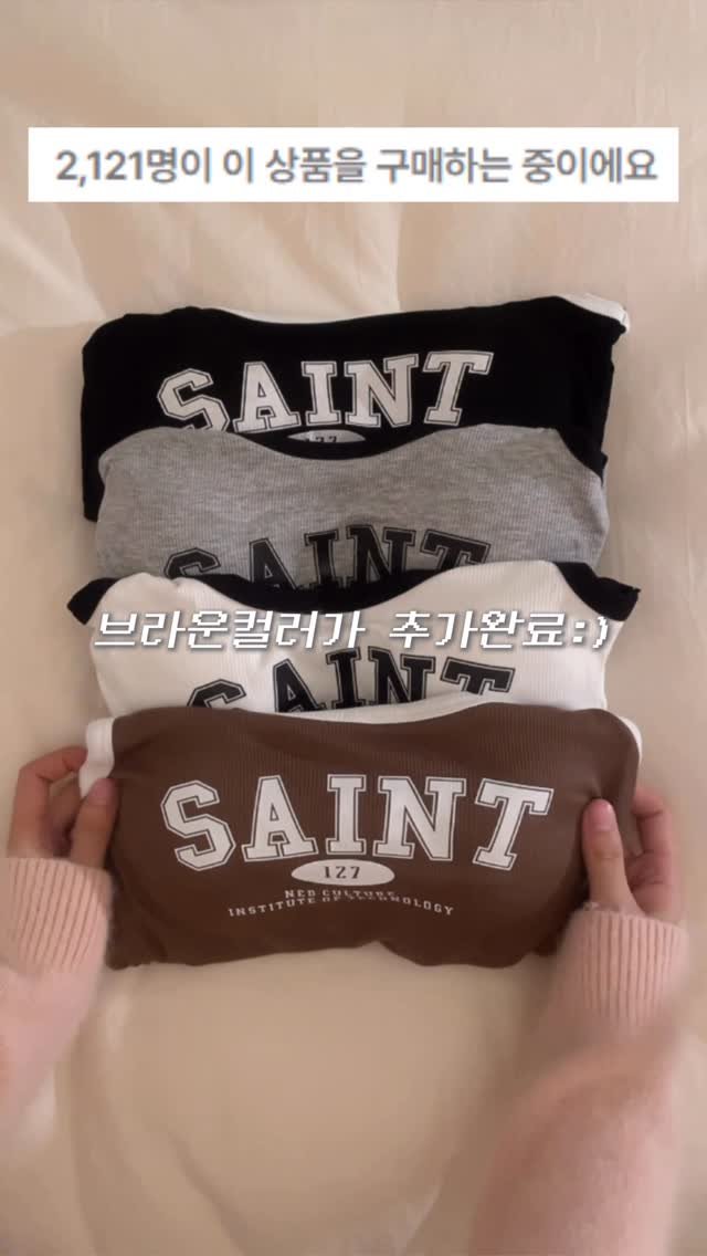 dearandmood 게시물 이미지: 허얇골넓 만들어주는
댄무드 시그니처 나시🫶

세로골지라인으로 날씬해보이고
패드...