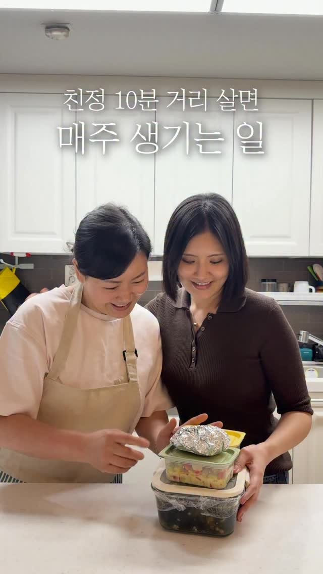 dearrsummer 게시물 이미지: 친정이 10분 거리면 생기는 일🏡
= 매주 먹을걸 얻으러 갑니다..ㅎㅎ

특히...