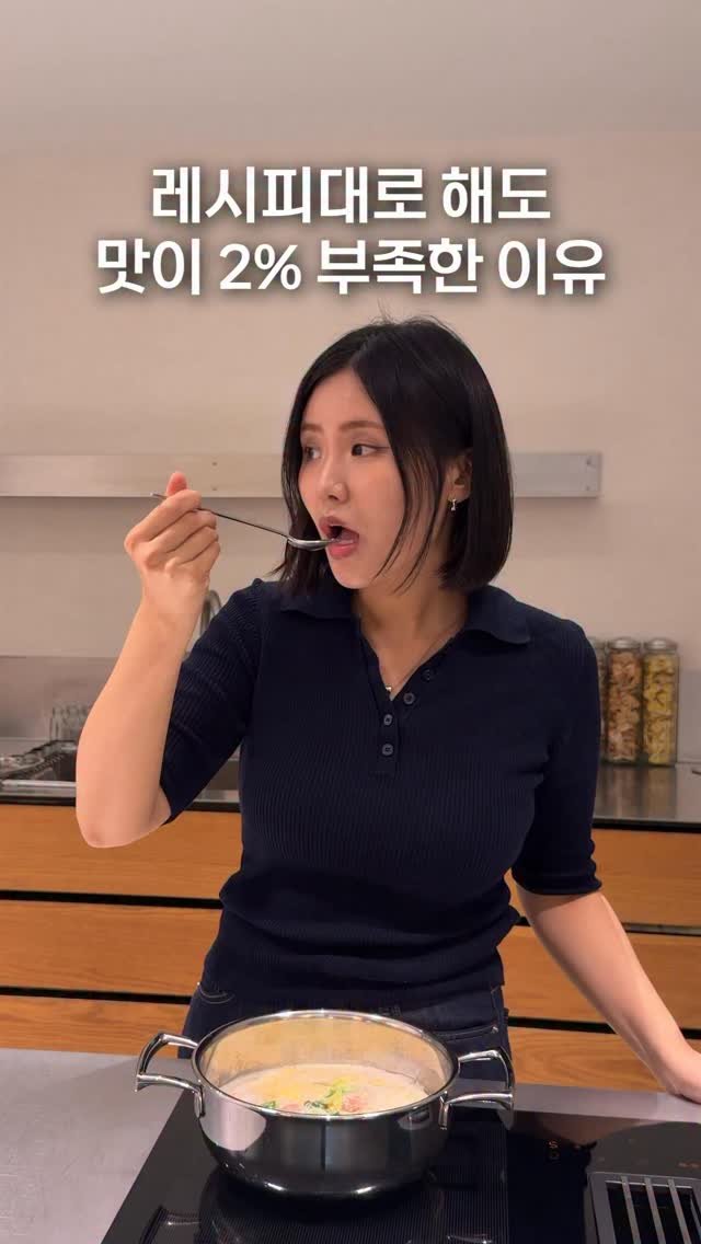 dearrsummer 게시물 이미지: #공구예고 건강과 맛 2가지 잡은 분말 육수

집밥 맛 내고 싶은데
코인육수는...