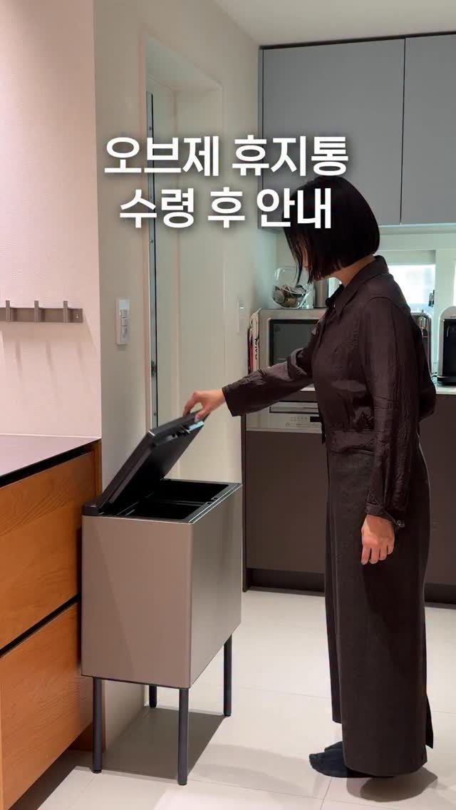 dearrsummer 게시물 이미지: 드웰러 오브제 휴지통
첫날 구매해주신 분들은 오늘-내일 슬슬 받으실텐데요!

📦...