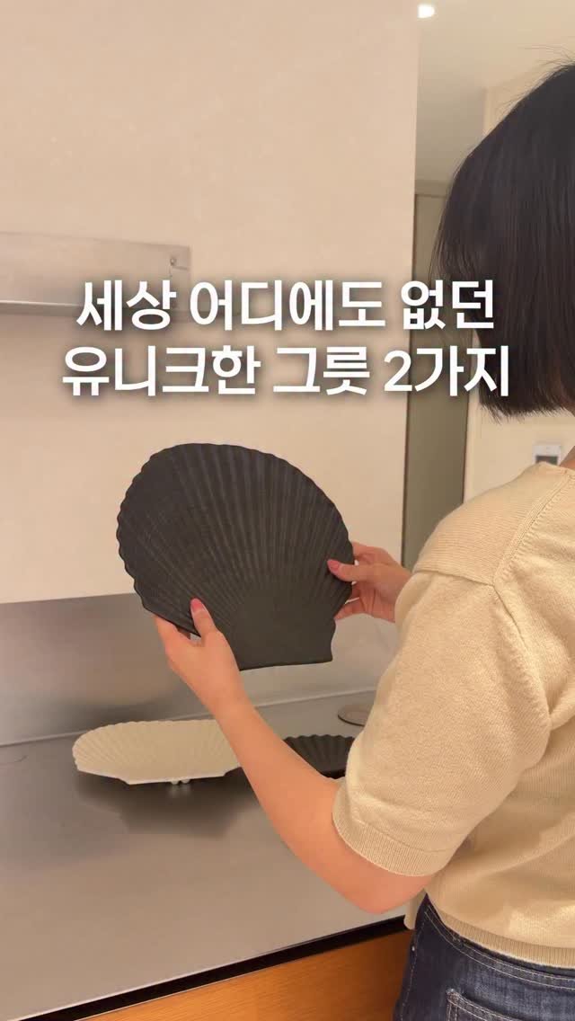 dearrsummer 게시물 이미지: #공구예고 이런 그릇은 처음 보셨을걸요🤍

백화점, 그릇 상가를 많이...