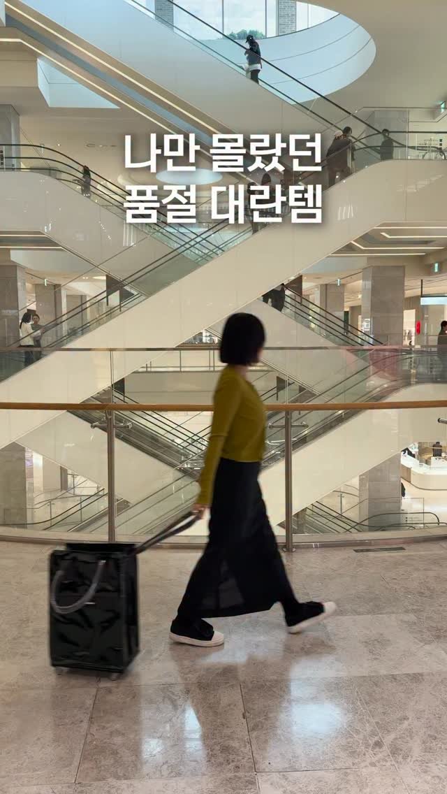 dearrsummer 게시물 이미지: #공구예고 제니가 들어서 요즘 대란난 그 롤링카트
끌고 다닐 때마다 다들 물어보고...