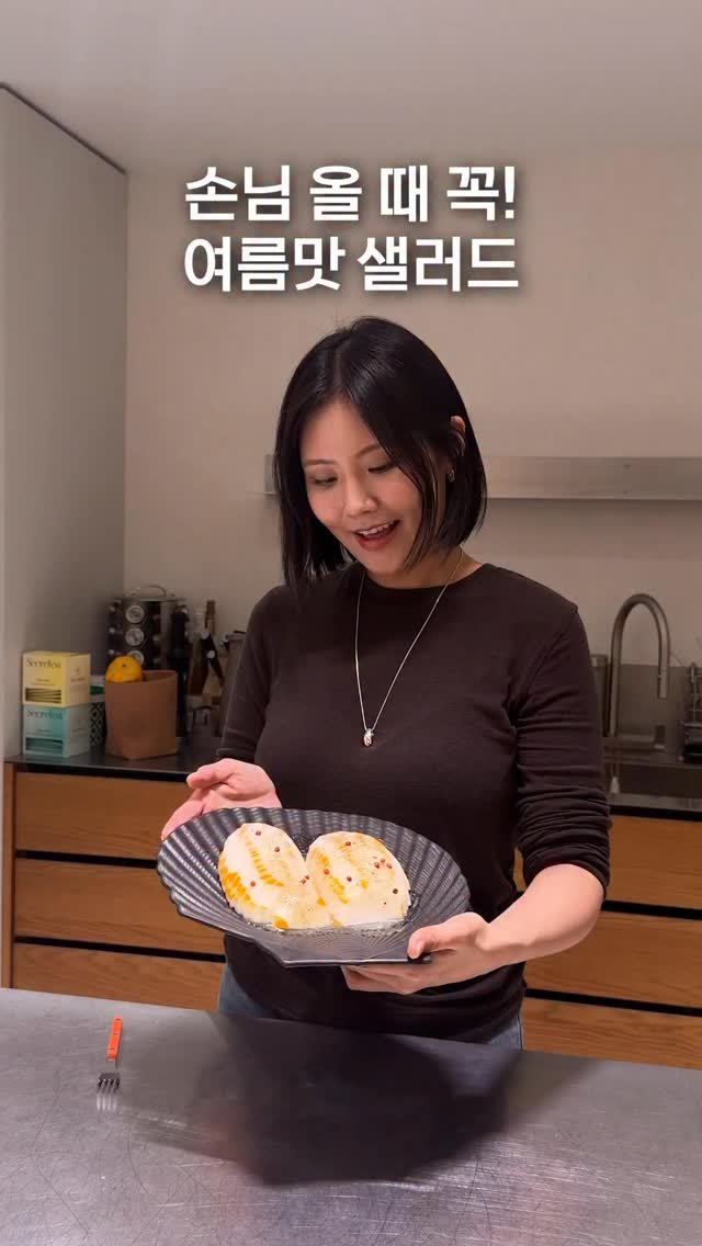 dearrsummer 게시물 이미지: 집에 손님 올 때마다 만드는 5분컷 여름 샐러드🍈✨
진짜 간단한데 만들때마다 매번...