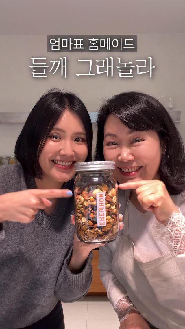 dearrsummer 게시물 이미지: 설탕 없이 만드는 엄마표 홈메이드 그래놀라🌾
제가 제일 좋아하는 간식 중...