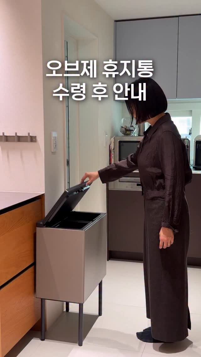 dearrsummer 게시물 이미지: 드웰러 오브제 휴지통
어제 구매해주신 분들은 오늘-내일 슬슬 받으실텐데요!

📦...