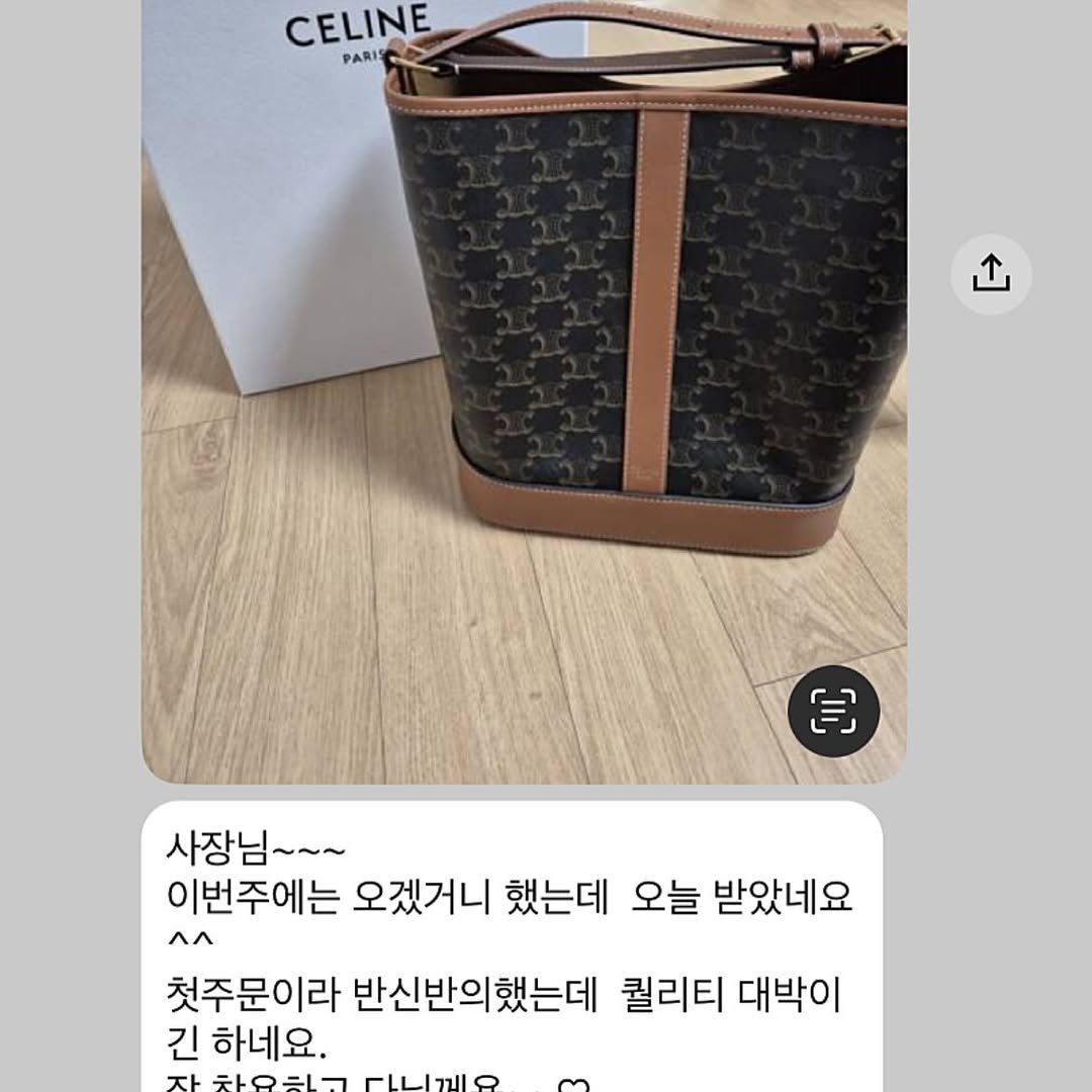 Photo by 하이앤드 - CINDY on March 23, 2026. May be an image of ‎purse and ‎text that says '‎CELINE PARIS רול 사장님~~~ 이번주에는 오겠거니 했는데 오늘 받았네요 ^^ 첫주문이라 반신반의했는데 퀄리티 대박이 긴 하네요. 자 차영학 EILITIS‎'‎‎.