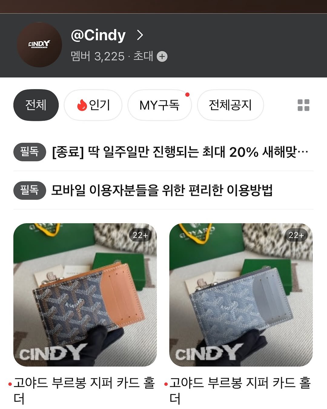 Photo by 하이앤드 - CINDY on February 10, 2025.