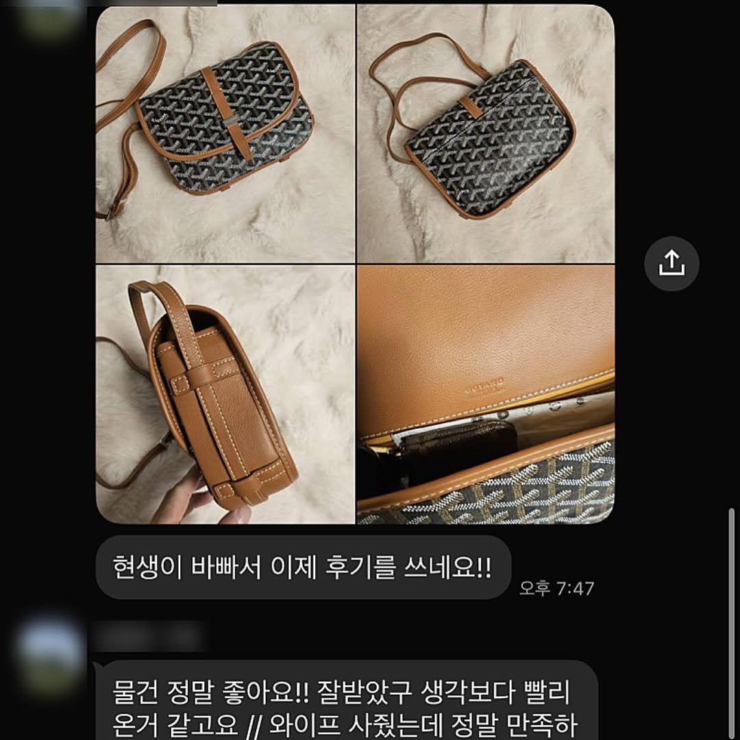 Photo by 하이앤드 - CINDY on March 27, 2026. May be an image of ‎purse, clutch and ‎text that says '‎ب SRn ja น้นมลนน 현생이 바빠서 이제 후기를 쓰네요!! 오후 오후7:47 7:47 물건 정말 좋아요!! 잘받았구 생각보다 빨리 온거 같고요 와이프 사줬는데 정말 만족하‎'‎‎.