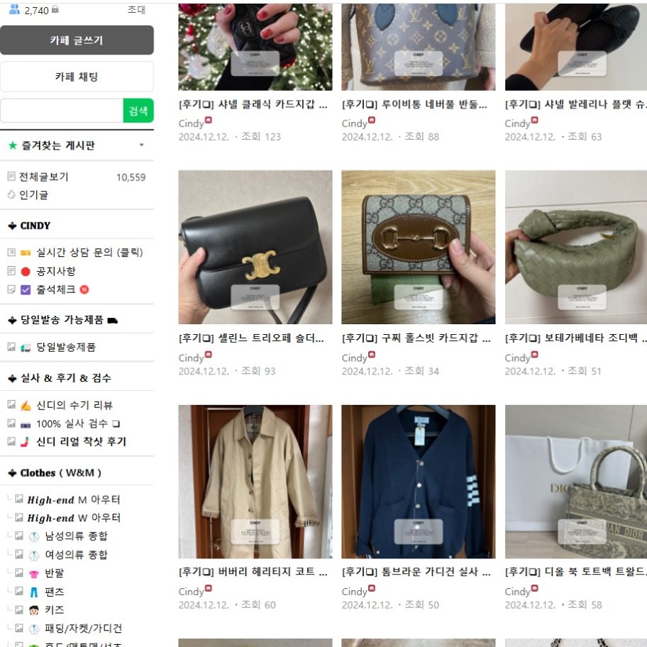 Photo by 하이앤드 - CINDY on February 12, 2025.