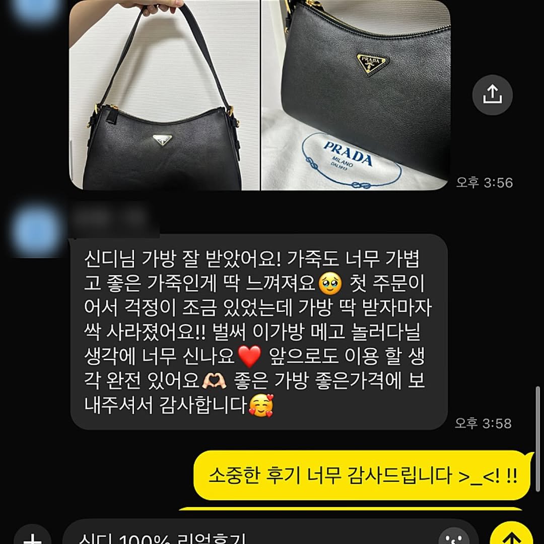 Photo by 하이앤드 - CINDY on March 20, 2026. May be an image of purse and text that says 'MARA PRADA 3913 MOLAWO AELANO CALSIY 오후3:56 오후 3:56 신디님 가방 잘 받았어요! 가죽도 너무 가볍 고 좋은 가족인게 딱 느껴져요 첫 주문이 어서 걱정이 조금 있었는데 가방 딱 받자마자 싹 사라졌어요!! 벌써 이가방 메고 놀러다닐 생각에 너무 신나요 앞으로도 이용 할 생 각 완전 있어요^ 좋은 가방 좋은가격에 보 내주셔서 감사합니다 3:58 소중한 후기 너무 감사드립니다>_ 시100%.길여유기 시디 시디_1000 리어ㅎ기'.
