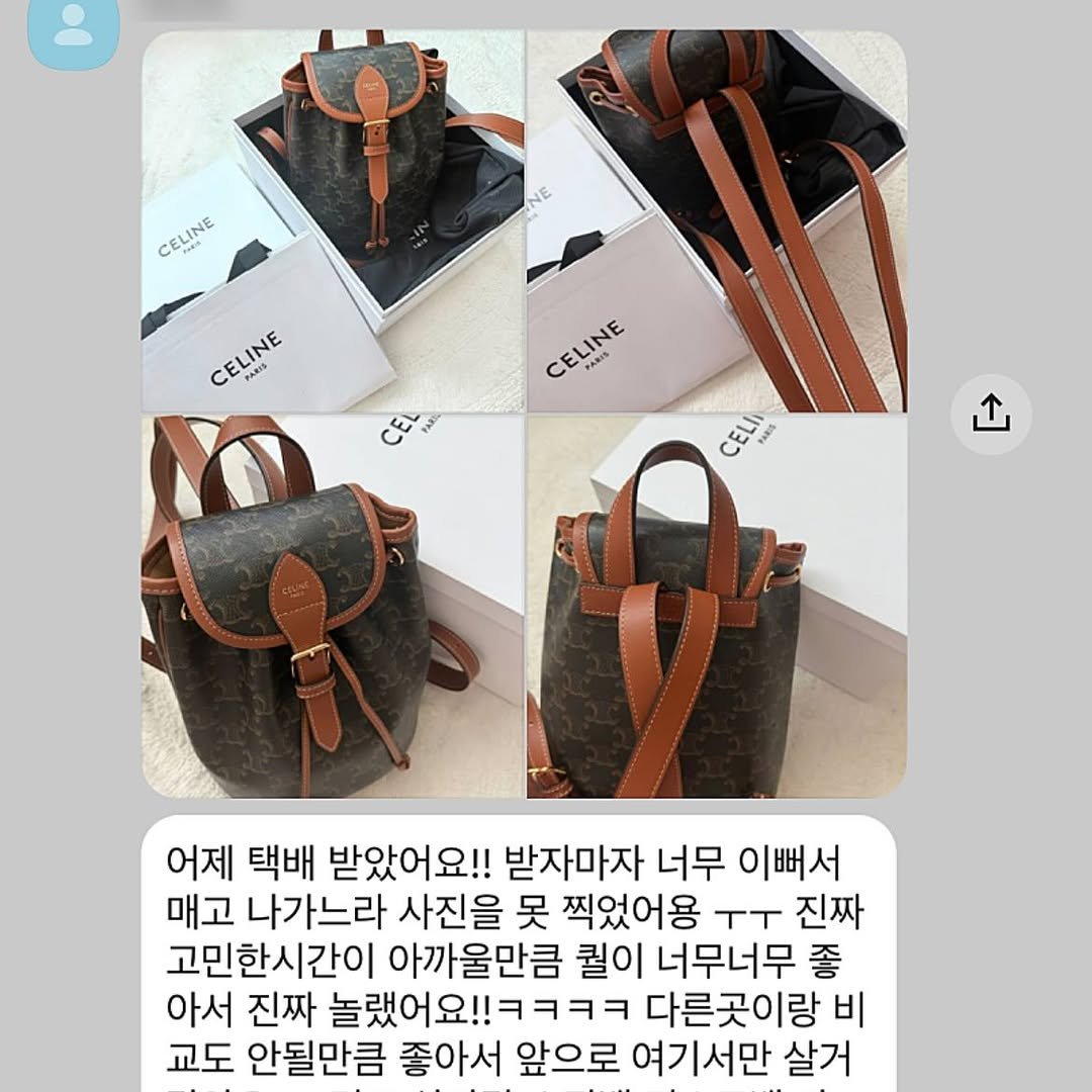 Photo by 하이앤드 - CINDY on March 27, 2026. May be an image of ‎purse, briefcase and ‎text that says '‎CELINE eH NE CELINE P CE CELINE PARIS PARIS CEL PARio CELI AEIS PARig ب 어제 택배 받았어요!! 받자마자 너무 이뻐서 매고 나가느라 사진을 吴 찍었어용 TT 진짜 고민한시간이 아까울만큼 퀄이 너무너무 좋 아서 진짜 놀랬어요!! 어요!!ㅋㅋㅋㅋ ㅋㅋㅋ 다른곳이랑 비 교도 안될만큼 좋아서 앞으로 여기서만 살거‎'‎‎.