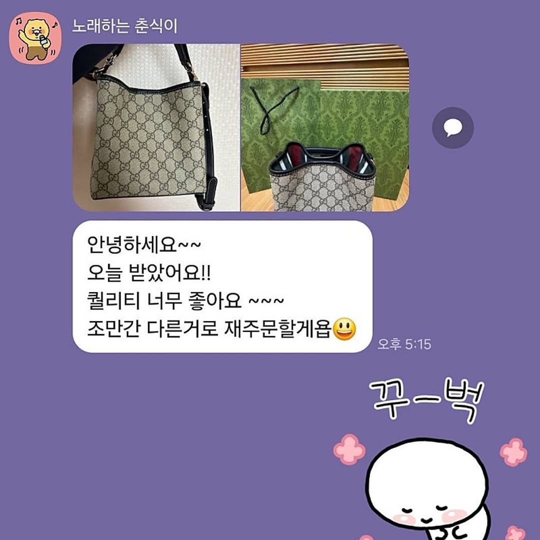 Photo by 하이앤드 - CINDY on March 20, 2026. May be an image of purse and text that says '노래하는 춘식이 안녕하세요~~ 오늘 받았어요!! 퀄리티 너무 좋아요 ~~~ 조만간 다른거로 재주문할게욥 오후 오후5:15 5:15 꾸-벅'.