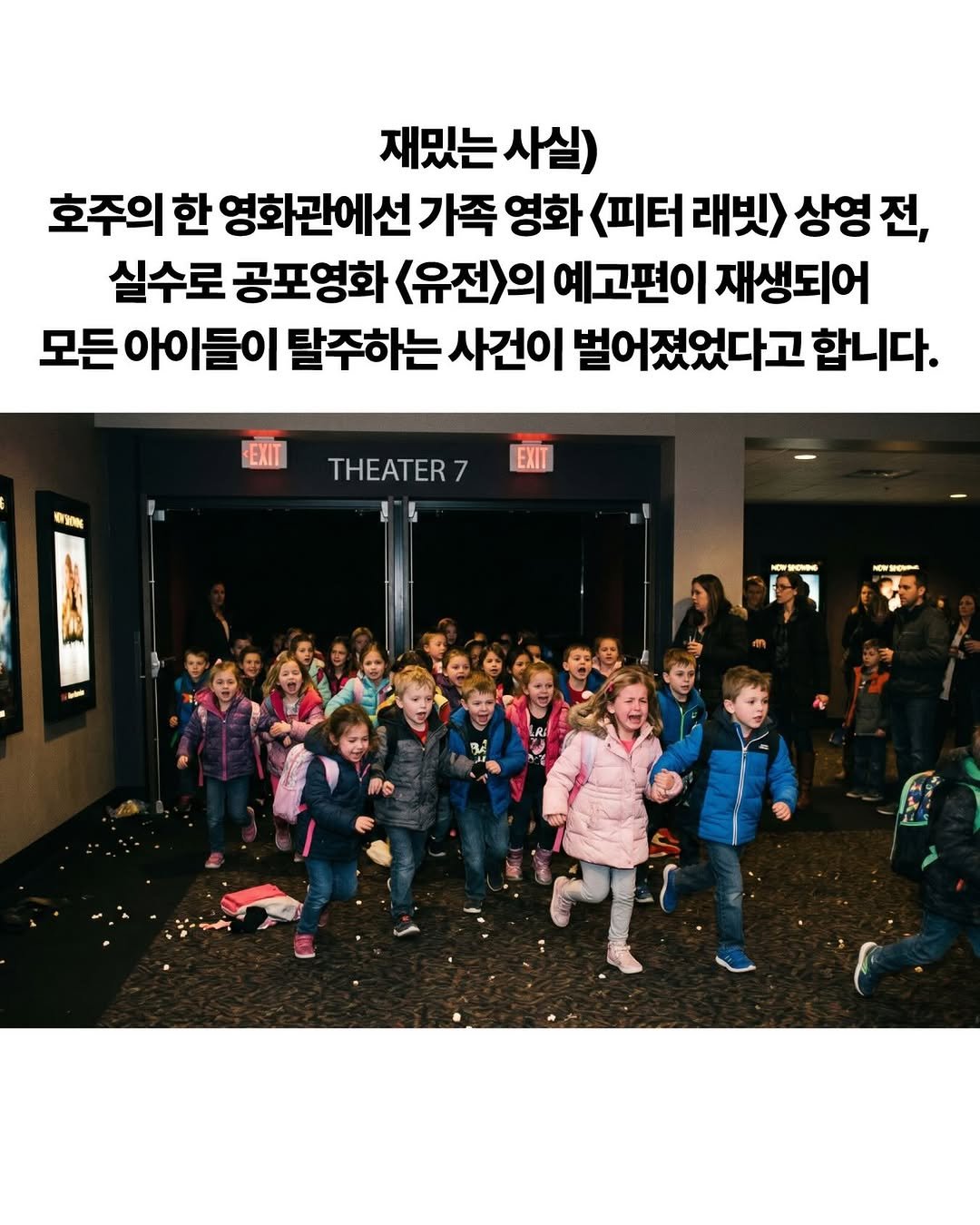 decision_movie 게시물 이미지: 그렇게 아이들은 새로운 영역에 눈을 뜨게 되는데…

📸 AI로 생성한 이미지입니다