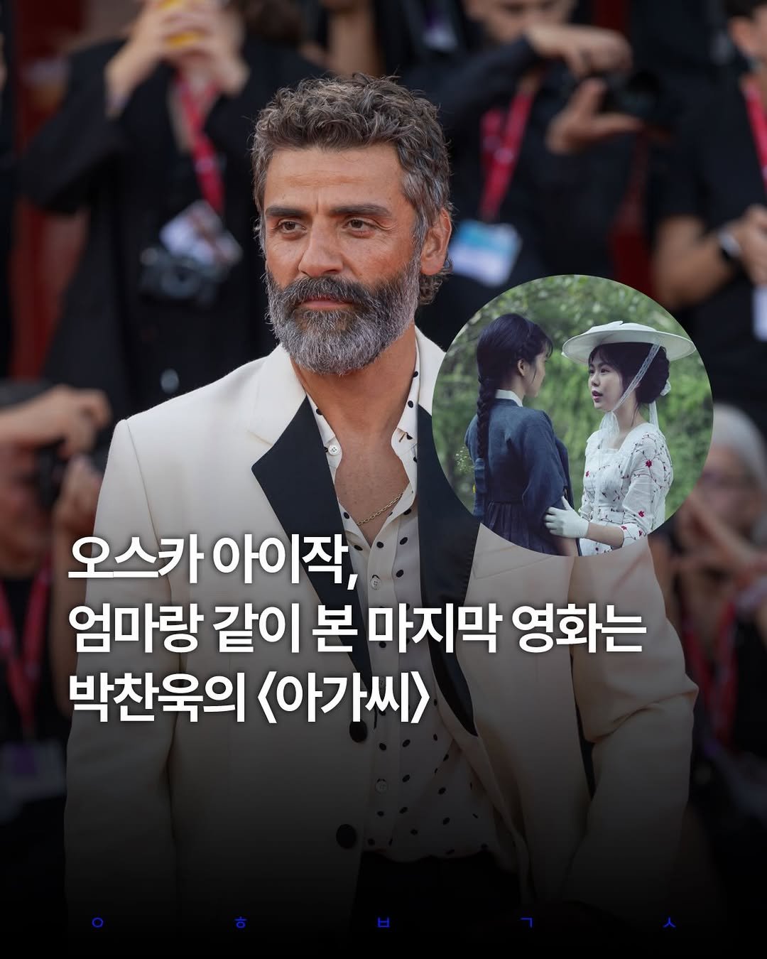 decision_movie 게시물 이미지: 어머니와 함께 보기엔 조금… 너무 강렬한 영화 아닌가요

최근 넷플릭스 시리즈...
