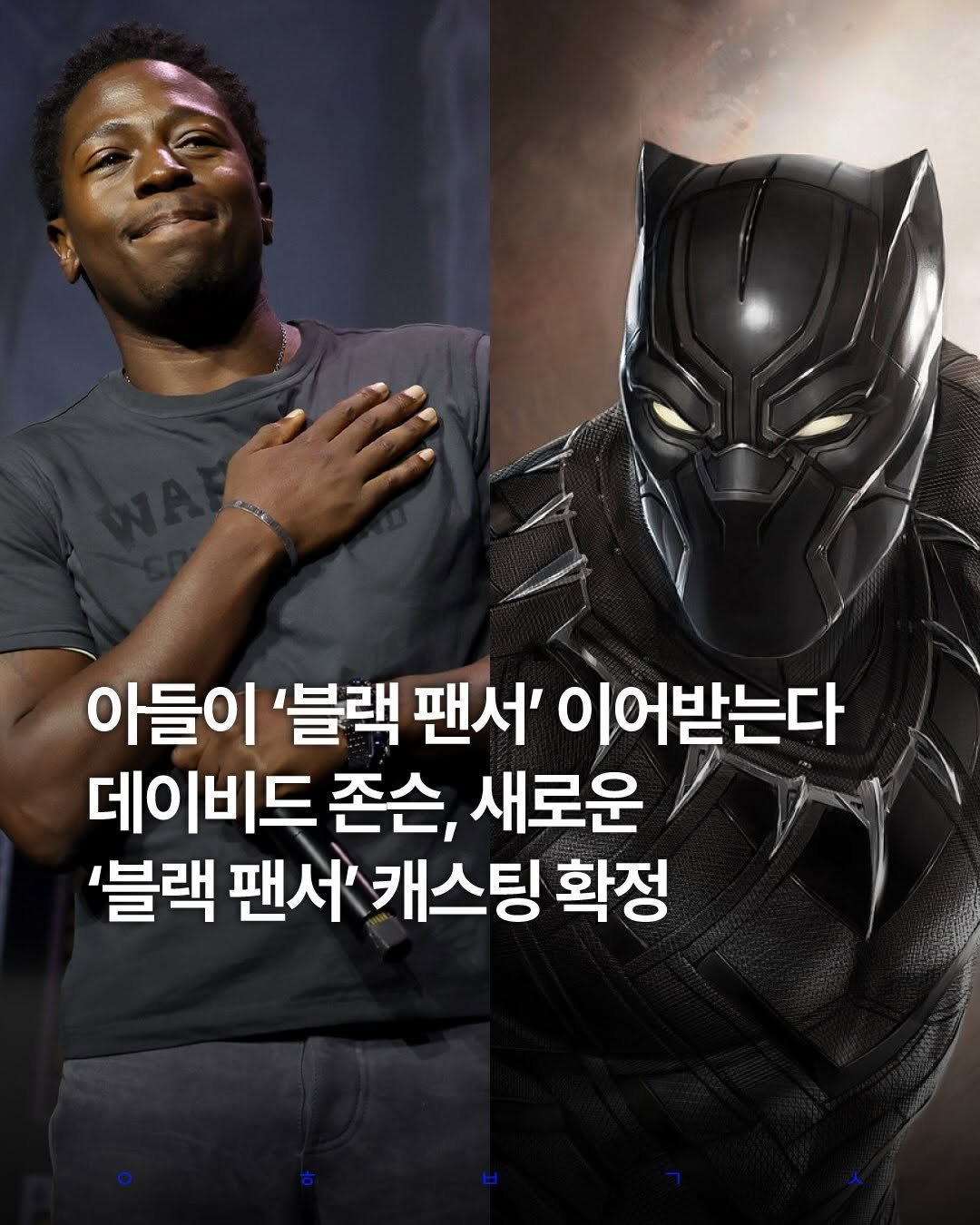 decision_movie 게시물 이미지: 마블 스튜디오가 <블랙 팬서 3>를 공식 발표했습니다.

샌디에이고 코믹콘에서...
