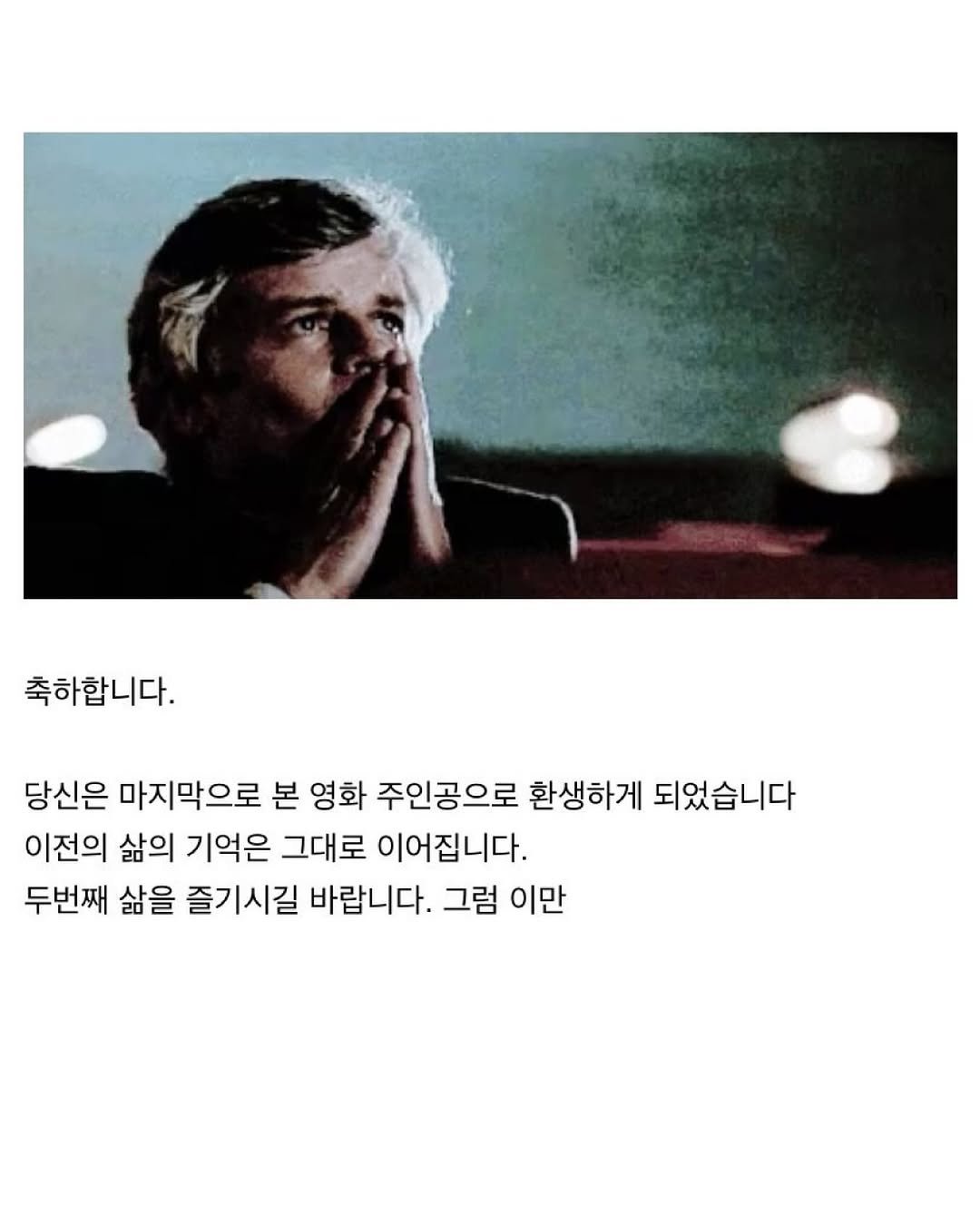 decision_movie 게시물 이미지: 샤갈 저 <백룸>인데 큰일났어요🚪