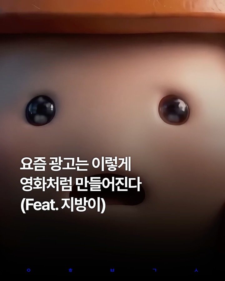 decision_movie 게시물 이미지: #광고 365mc가 새로운 캠페인 〈줄지: 사라진 영웅의 귀환〉을...
