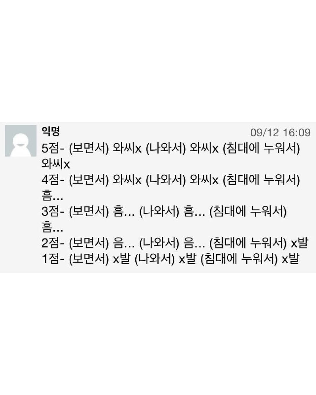 decision_movie 게시물 이미지: 어떻게 알았지

저는 별점을 줄 때 일단 영화를 다 본 후 딱 생각 나는 별점을...