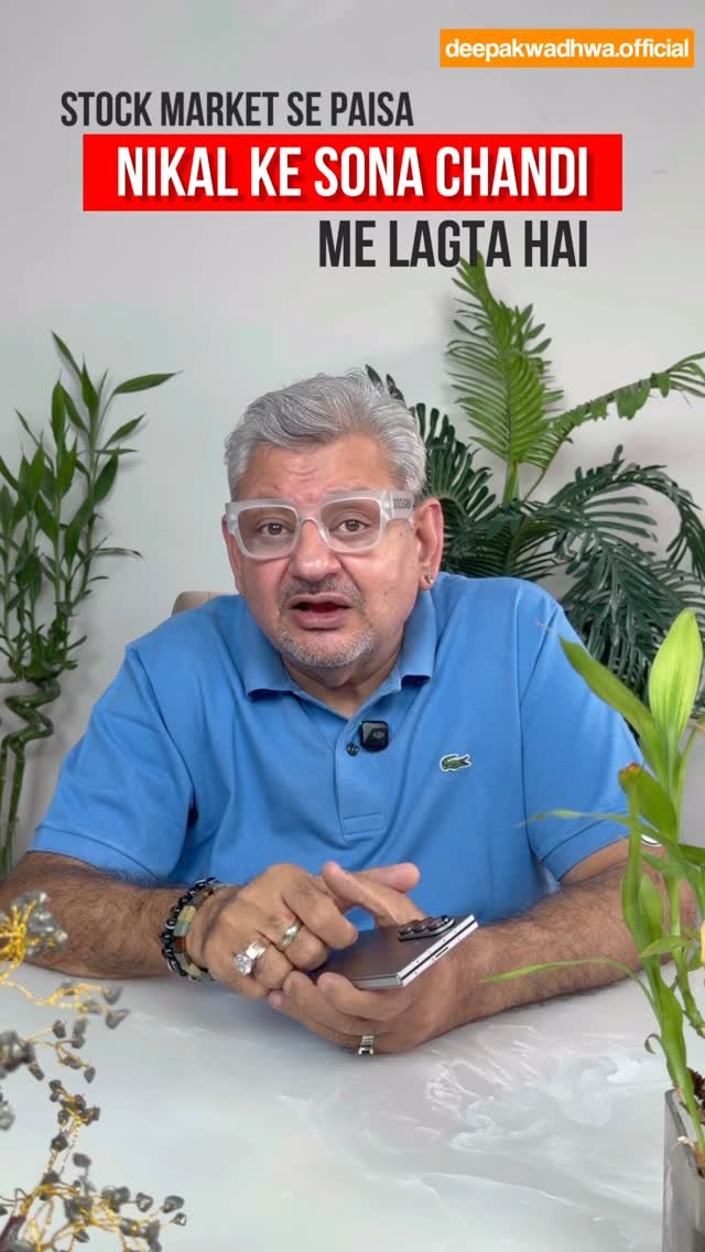 deepakwadhwa.official 게시물 이미지: Gold & Silver usually 🚀 in war… but the...