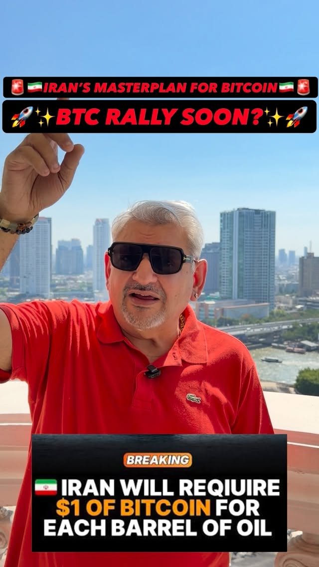 deepakwadhwa.official 게시물 이미지: 🇮🇷🚨IRAN TO CHANGE THE BITCOIN GAME🚨🇮🇷

Bitcoin...