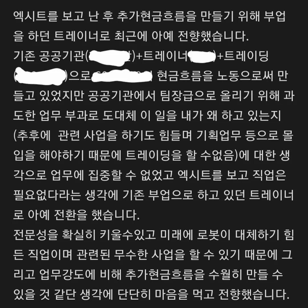 deepdive.kr 게시물 이미지: #엑시트스터디#3년계획#1~3주차후기

▫️엑시트 스터디 후기, 카페에 놔두면 잘...