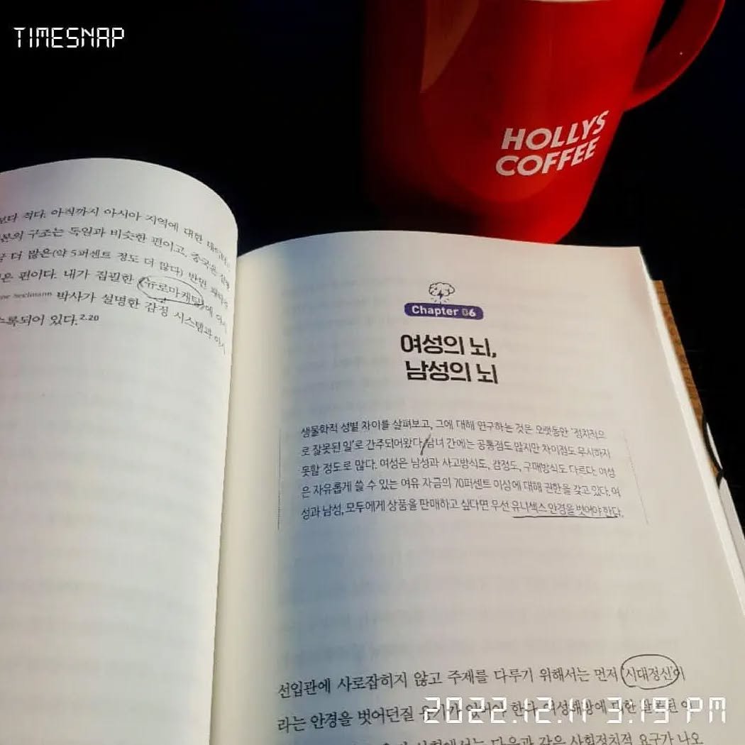 deepdive.kr 게시물 이미지: ▫️남성과 여성의 평등을 주장하는게 얼마나 바보같은지에 대해 너무 명확히...