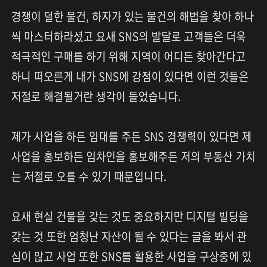 deepdive.kr 게시물 이미지: ▫️엑시트스터디 4~5주차 후기 공유

▫️오늘 우연히 독후감들을 보다가 SNS...