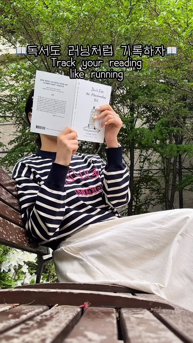 deepwide.official 게시물 이미지: 독자 여러분 안녕하세요!
딥앤와이드 마케터 리버입니다🌊

요즘 유행하는 ‘러닝처럼...