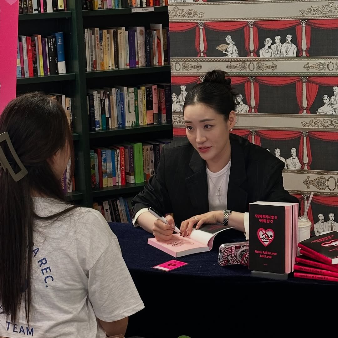 Photo by 딥앤와이드(𝚍𝚎𝚎𝚙 𝚊𝚗𝚍 𝚠𝚒𝚍𝚎) on September 03, 2025. May be an image of 2 people, book and text.