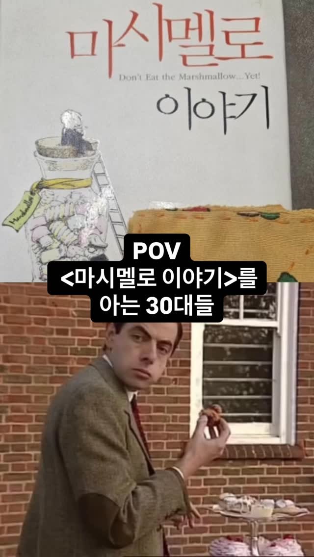 deepwide.official 게시물 이미지: 솔직히 이 표지 보고 0.1초 만에 반응했다면..
네, 우리 동년배...