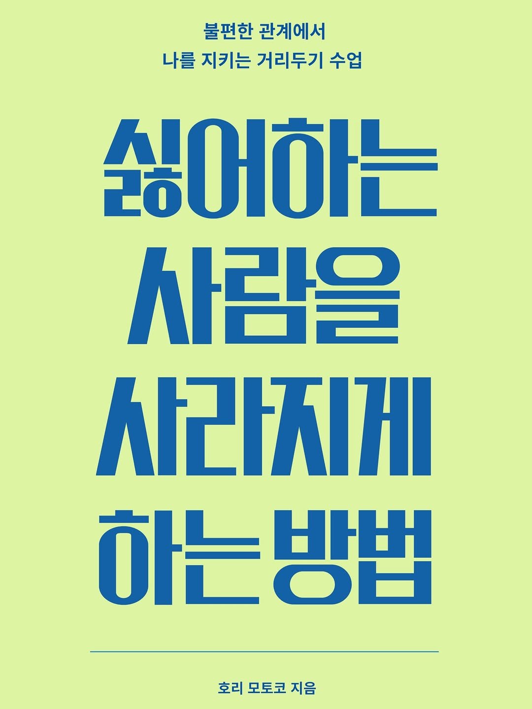 deepwide.official 게시물 이미지: 📢 딥앤와이드 신간 표지 투표!
독자 여러분의 취향을 알려주세요 🎨

안녕하세요,...