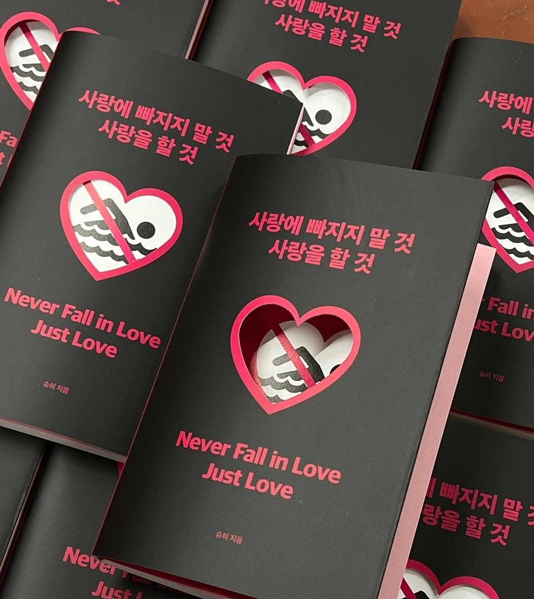 Photo by 딥앤와이드(𝚍𝚎𝚎𝚙 𝚊𝚗𝚍 𝚠𝚒𝚍𝚎) on July 15, 2025. May be an image of heart, card, book, poster, magazine and text that says '이백 담일지지말거 사랑을 사랑울할것 할것 말것 것 빠지지 말 사랑에빠지지말것 사랑에 빠지지 사랑을할것 사랑에빠지지말것 말 사랑을 할 사랑에 사랑 사랑에 빠지지 말 사랑을할것 사랑을 할 것 말것 것 Never Fall in Just Love Love 하지음 Fallir Lov Never Fall in ustLove Love Love Just 슈히지음 Never Jus 지지 지지말 말 활것 할 것'.