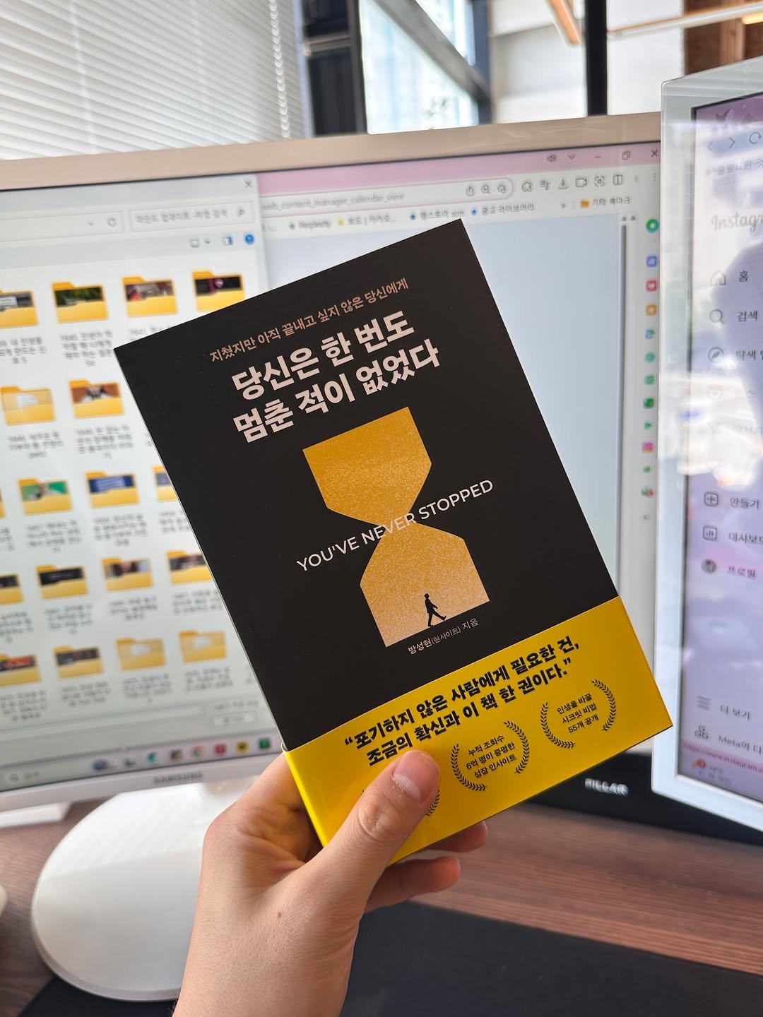 Photo by 딥앤와이드(𝚍𝚎𝚎𝚙 𝚊𝚗𝚍 𝚠𝚒𝚍𝚎) on August 26, 2025. May be an image of 1 person, poster, book, magazine and text.