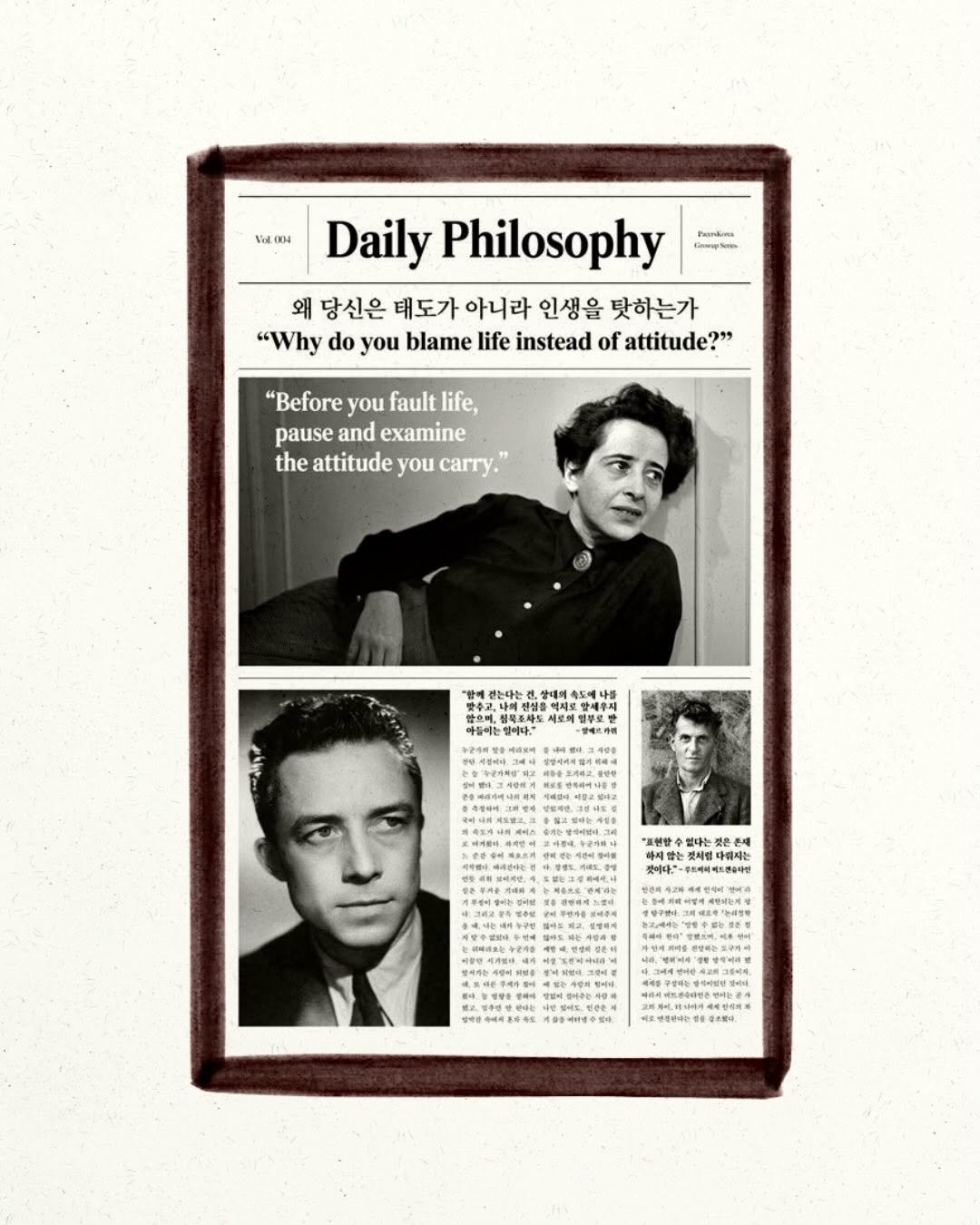 deepwide.official 게시물 이미지: ✍슬픔을 단순히 화학적 분비물로, 사랑을 호르몬 반응으로만 정의할 수 있을까?...