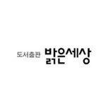 wsesang 프로필 사진