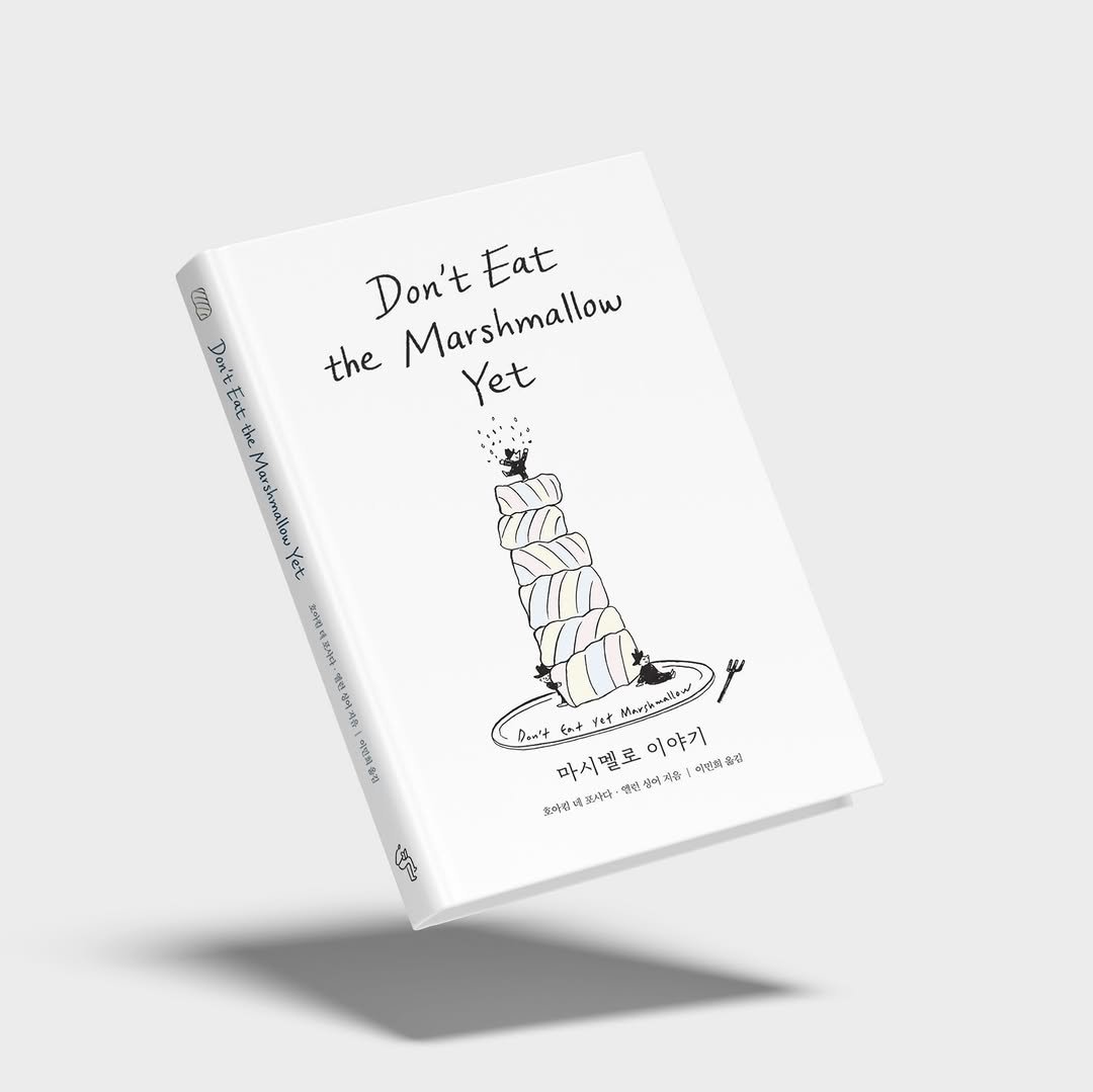 Photo by 딥앤와이드(𝚍𝚎𝚎𝚙 𝚊𝚗𝚍 𝚠𝚒𝚍𝚎) on January 21, 2026. May be an illustration of diary, book, poster and text.