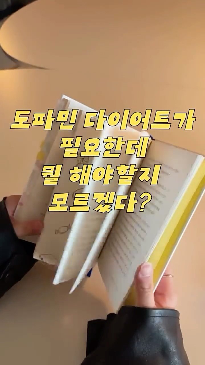 deepwide.official 게시물 이미지: 독자님들 안녕하세요?
막내마케터 비니입니다!

여러분들은 『마시멜로 이야기』...