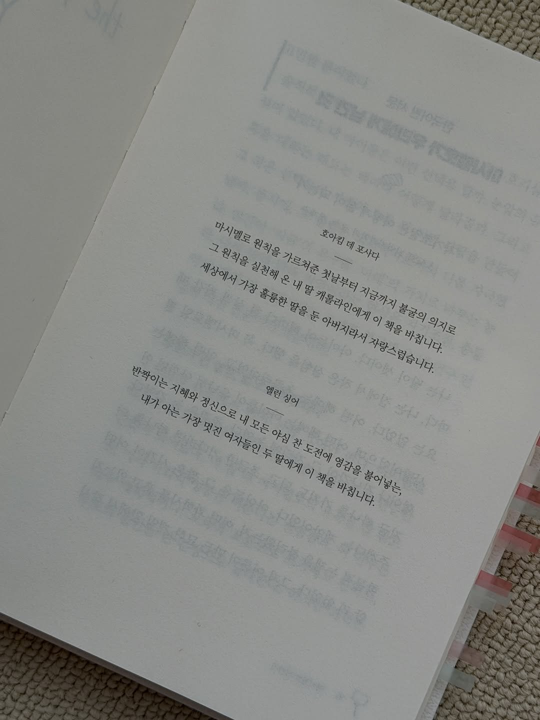 deepwide.official 게시물 이미지: #딥앤와이드 #마시멜로이야기

독자 여러분 안녕하세요! 딥앤와이드 마케터...