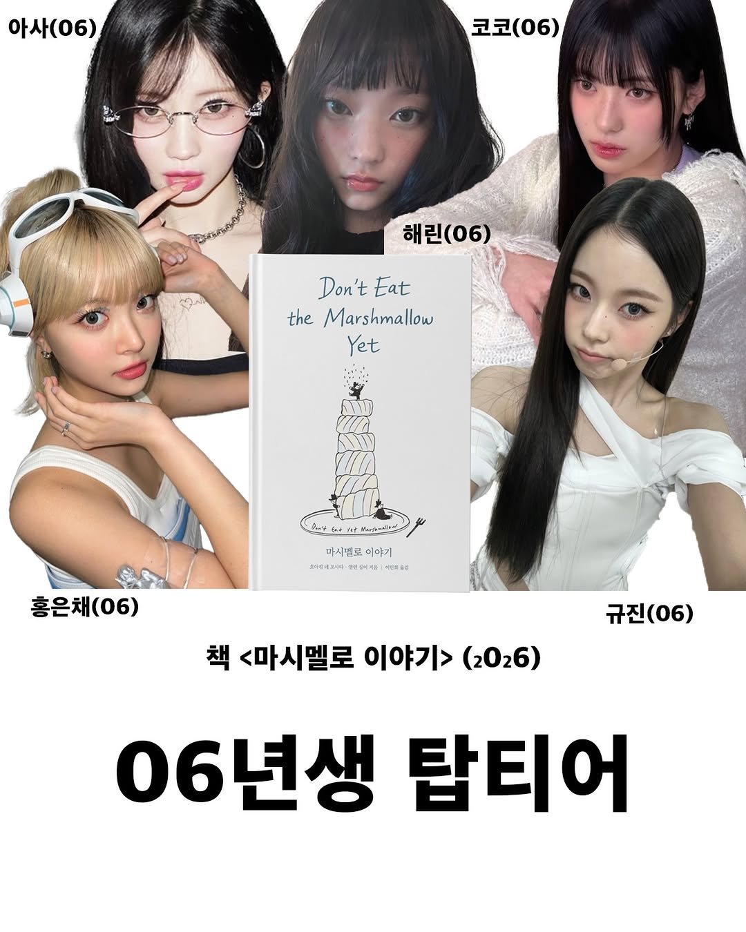 Photo by 딥앤와이드(𝚍𝚎𝚎𝚙 𝚊𝚗𝚍 𝚠𝚒𝚍𝚎) on April 15, 2026. May be an image of text.