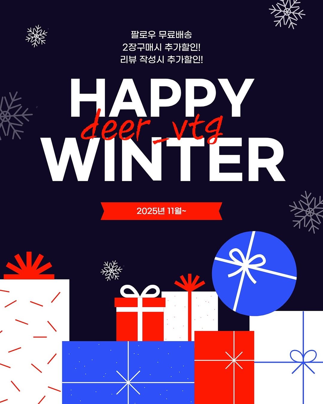 Photo by 디어 빈티지샵 (빈티지 구제 가디건 브랜드 의류) on November 17, 2025.