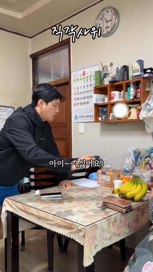 dengdeng._.bubu 게시물 이미지: 장모님과 건강드링크

#댕댕부부 #직각사위 #장모님 #릴스
