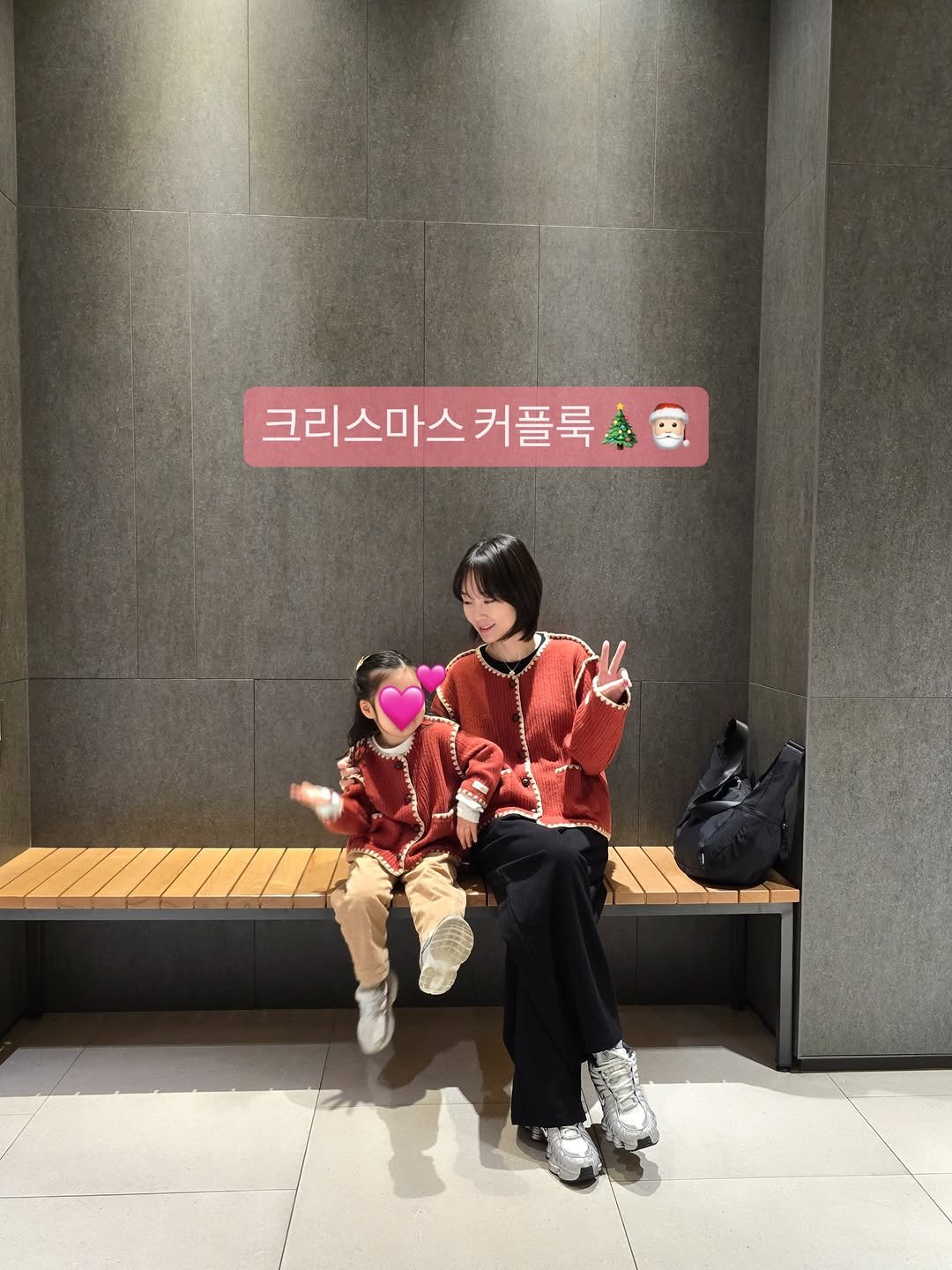 Photo shared by 권수진 | 치과의사 | 치아교정, 인비절라인 | 연년생 엄마 on December 25, 2025 tagging @doudounsomn. May be an image of one or more people, people kissing, duffle coat and text that says '크리스마스커플룩 커플룩 GIA'.