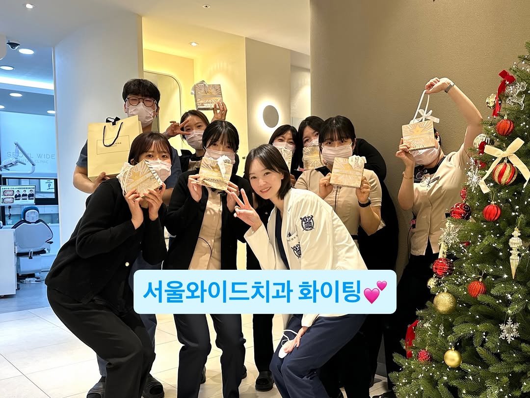 Photo by 권수진 | 치과의사 | 치아교정, 인비절라인 | 연년생 엄마 on December 22, 2025. May be an image of ‎one or more people and ‎text that says '‎WIDE م 서울와이 서울와이드치과 드치과 화이팅‎'‎‎.