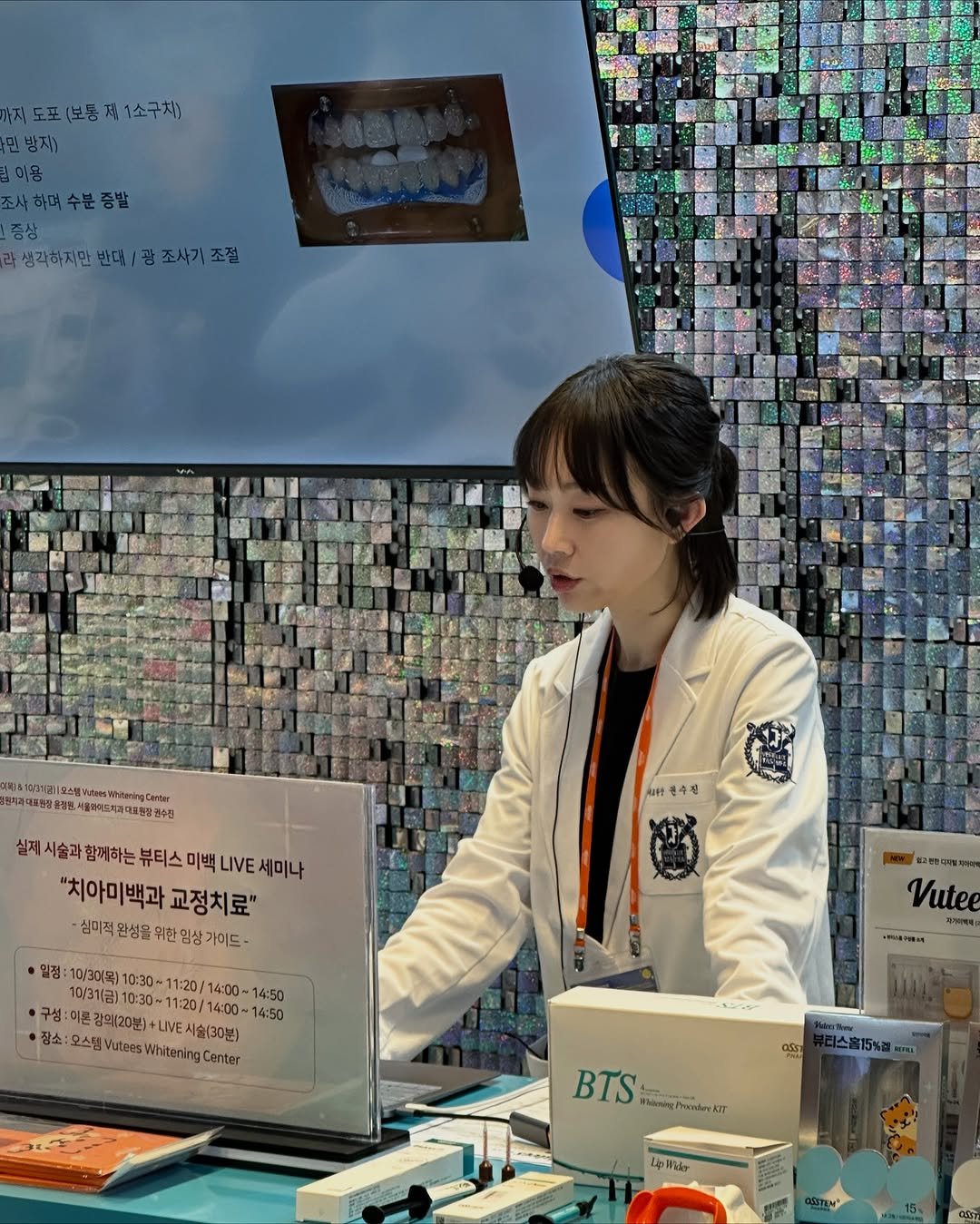dentist_sujin 게시물 이미지: 교정학회 오스템 치아 미백 강연👩🏻‍🏫

오전과 오후에 강의와 함께 
라이브 시연...