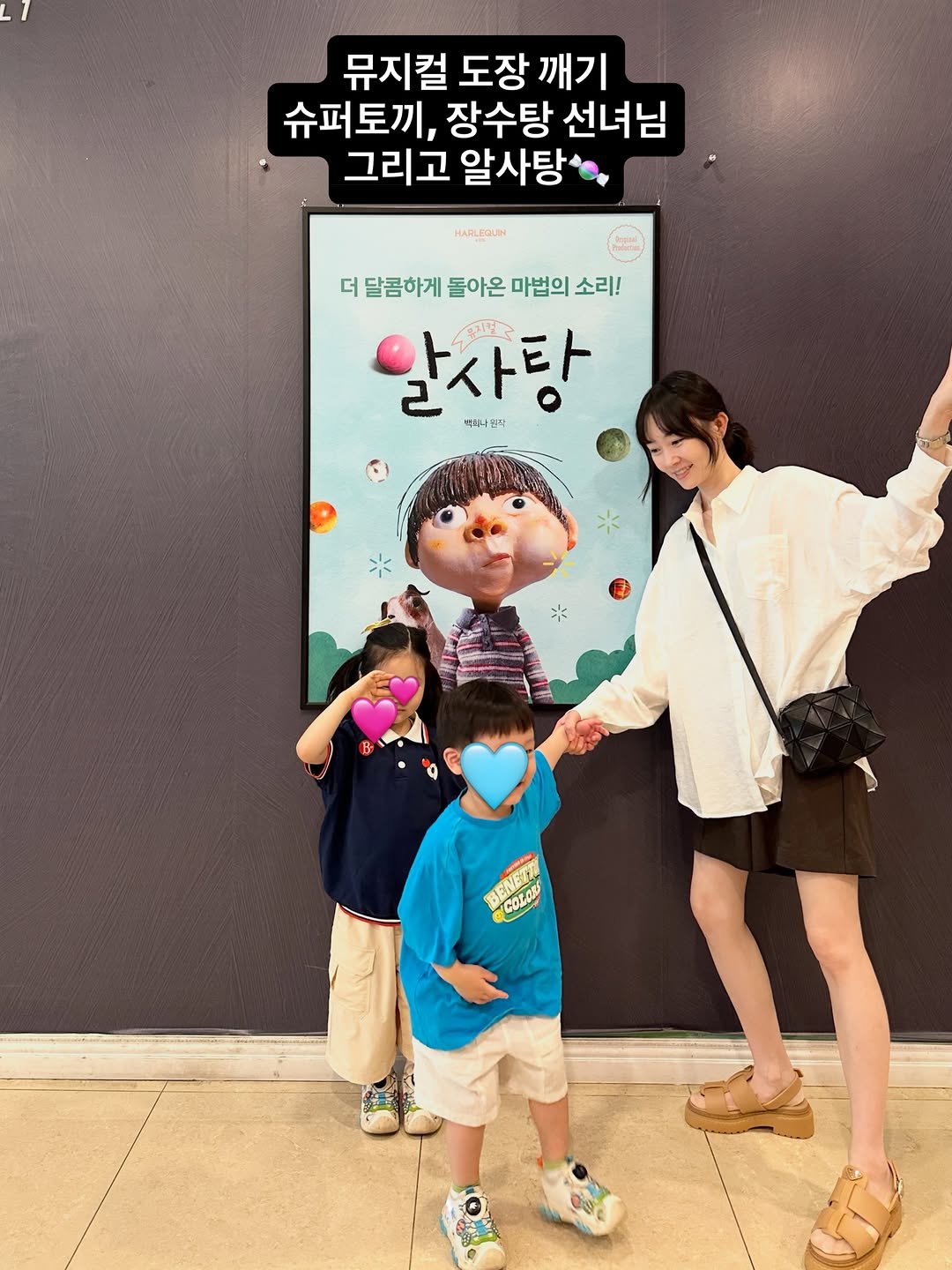dentist_sujin 게시물 이미지: 1달 동안 뮤지컬 3개🙌 아이들이 너무 좋아한다

장점이자 단점은 
계속 노래도...