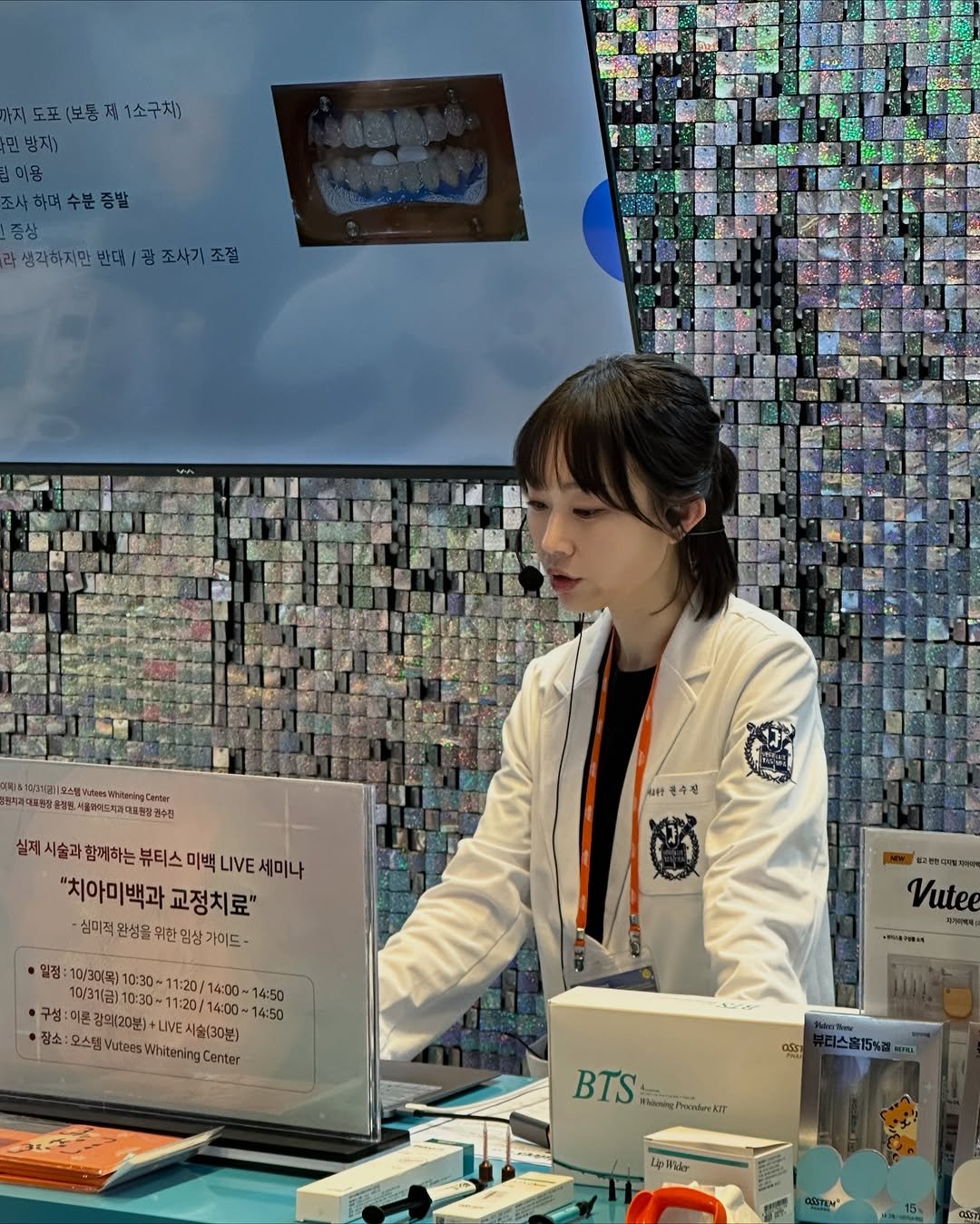 Photo shared by 권수진 | 치과의사 | 치아교정, 인비절라인 | 연년생 엄마 on October 31, 2025 tagging @vussen_official, @osstem, and @osstem_korea.