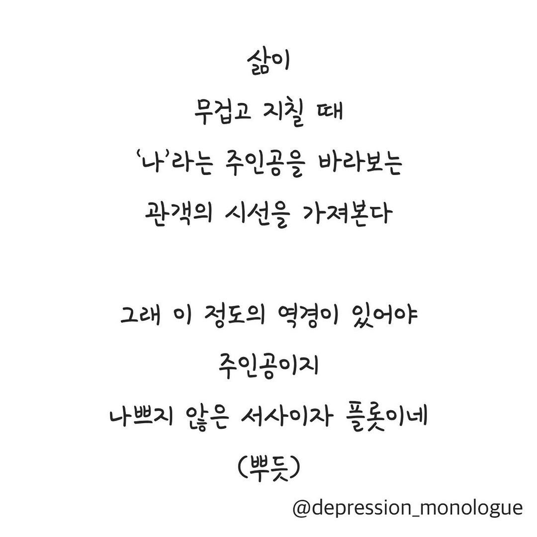 Photo by 우울증 환자의 독백 on November 28, 2022.