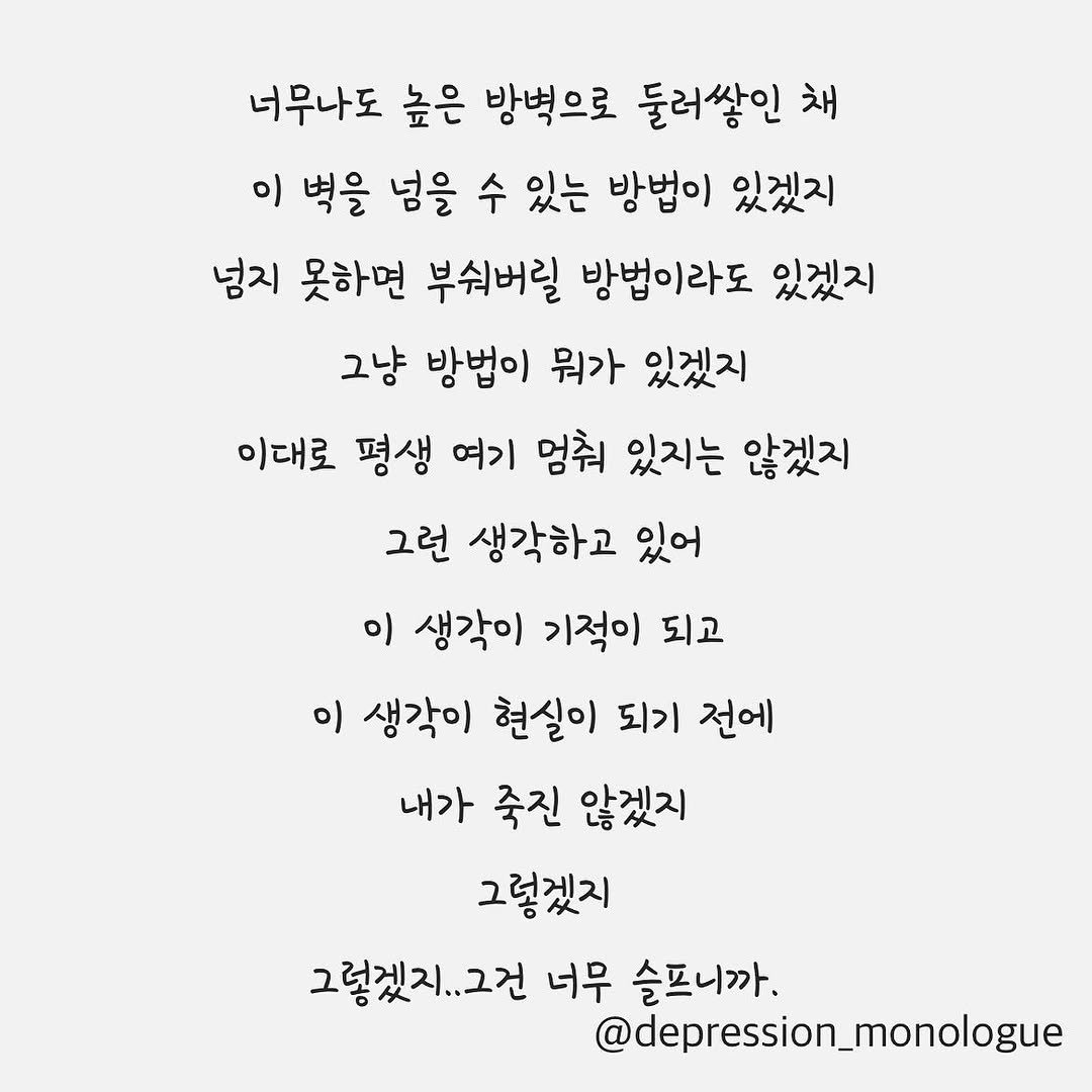 Photo by 우울증 환자의 독백 on January 12, 2023.