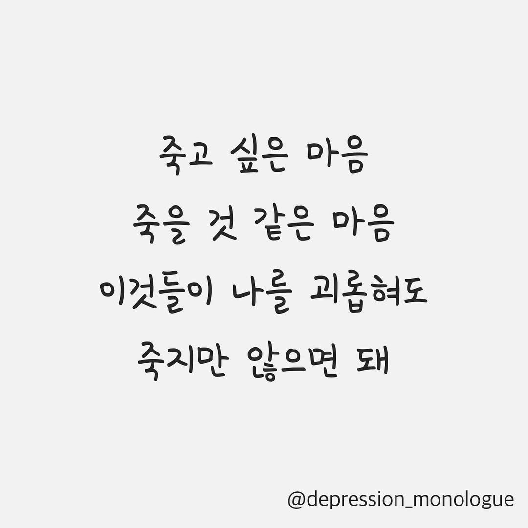 Photo by 우울증 환자의 독백 on December 11, 2022.